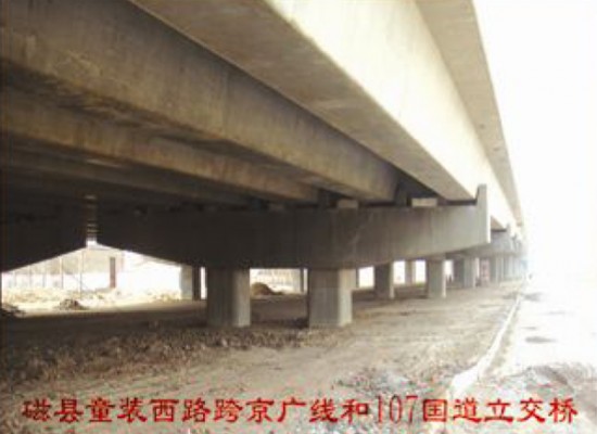 磁县童装西路跨京广线和107国道立交桥